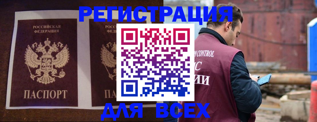 регистрация для школы в Коркино